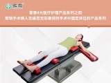 蒙泰科普丨手術體位墊應該如何進行清潔保養？